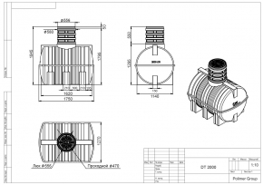 Подземная топливная емкость DT 2000 литров