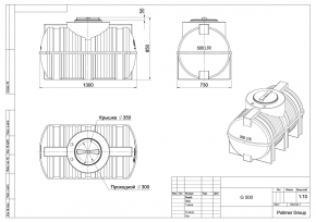 Горизонтальная емкость G 500 литров 