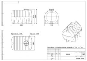 Горизонтальная емкость G 2500 литров 